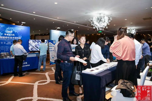 新時(shí)代 新技術(shù) 新后勤丨2020年中國(guó)醫(yī)院后勤發(fā)展大會(huì)啟航